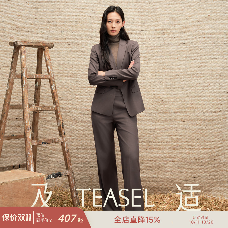 精纺羊毛戗驳领西装小脚裤套装