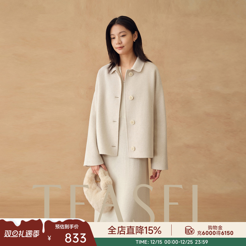 丝驼绒落肩弧形袖短款毛呢大衣