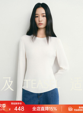 TEASEL「省心云朵」140S精纺羊毛可机洗可烘干立体弧形下摆打底衫