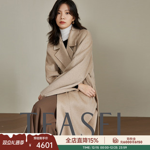 TEASEL「冬 乐章」新色14.5微米ROW风JI简无扣100纯山羊绒大衣
