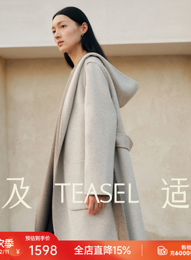 TEASEL「双面序曲」10羊绒斗篷浴袍连帽大翻领撞色双面穿毛呢大衣