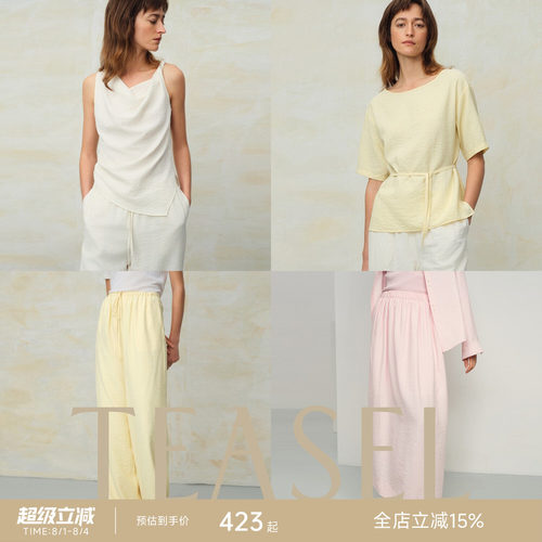 可机洗桑蚕丝淡人穿搭上衣/裤子