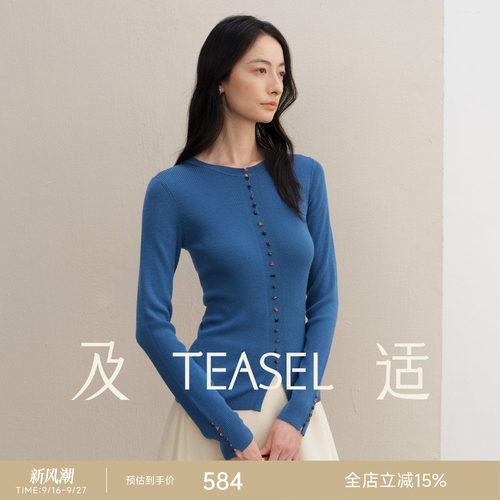 140S精纺羊毛玛瑙石单排扣打底衫