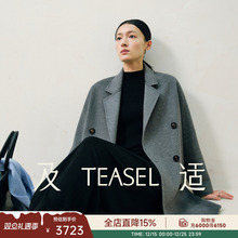 TEASEL「INIFINITY ALXA」工艺升级14.5微米101801短款纯羊绒大衣