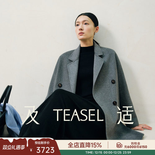 官方力荐！101801短款羊绒大衣