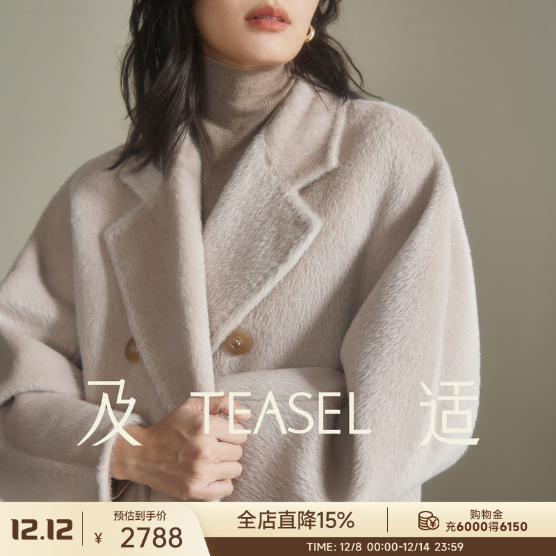 秘鲁进口苏力皮草感101801大衣