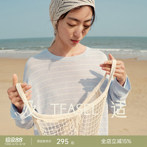 莱赛尔亚麻条纹轻薄透气套装