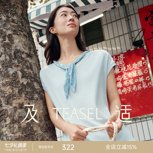 亚麻针织肌理V领印花丝巾短袖