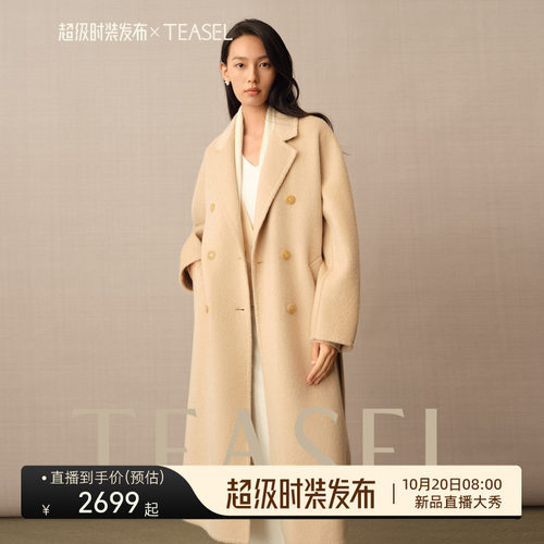 小骆驼绒高克重101801大衣外套