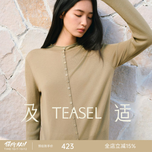 贝壳扣可机洗羊毛修身打底衫