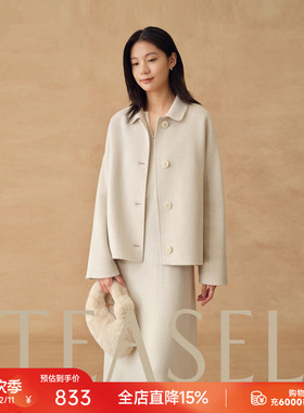 TEASEL「阿拉善秘境」丝驼绒落肩弧形袖衬衫领廓形短款毛呢大衣