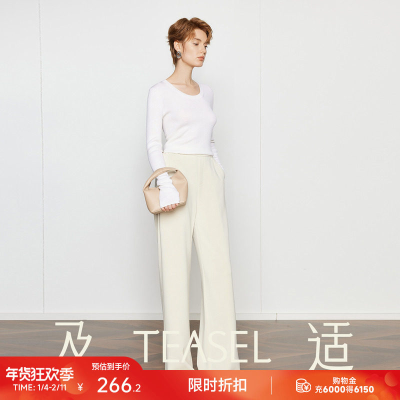 TEASEL「云境漫游」软垂弹力空气层甩甩裤显瘦大长腿抗起球阔腿裤,女装/女士精品,休闲裤,淘宝优惠券,粉丝福利购,淘宝优惠卷