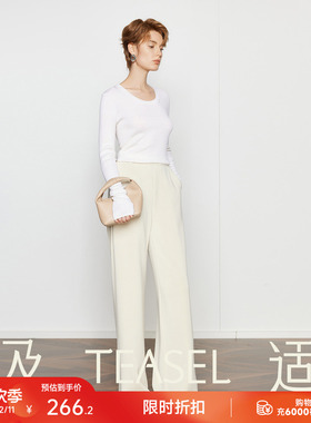 TEASEL「云境漫游」软垂弹力空气层甩甩裤显瘦大长腿抗起球阔腿裤