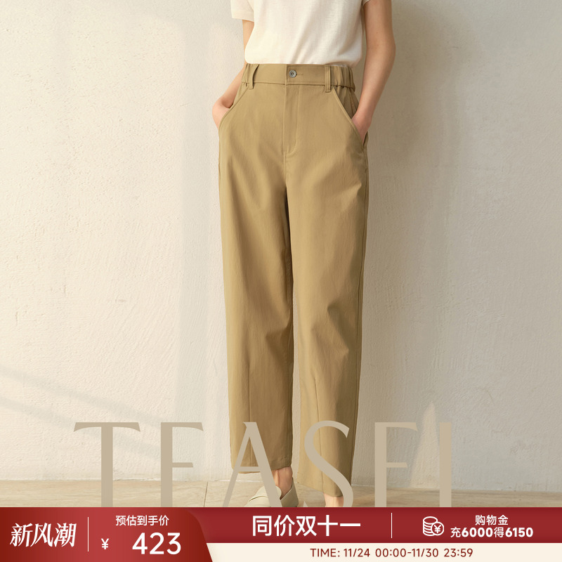 董生活同款水洗棉感抗皱长裤