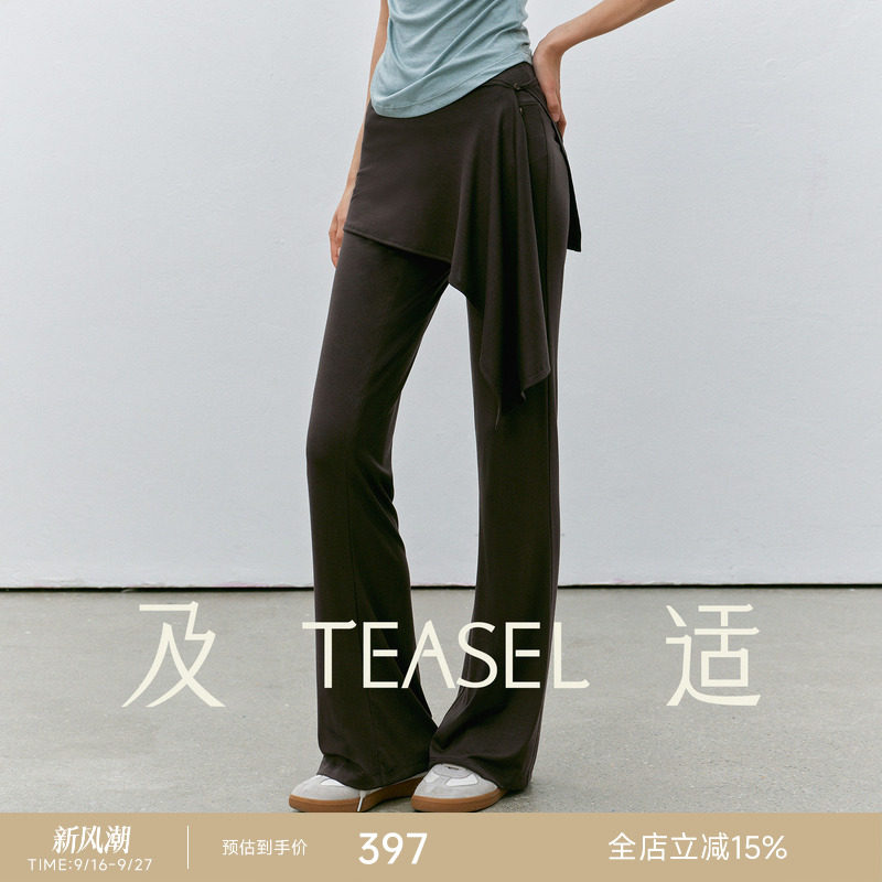 莱赛尔云柔感两穿微喇休闲瑜伽裤图片