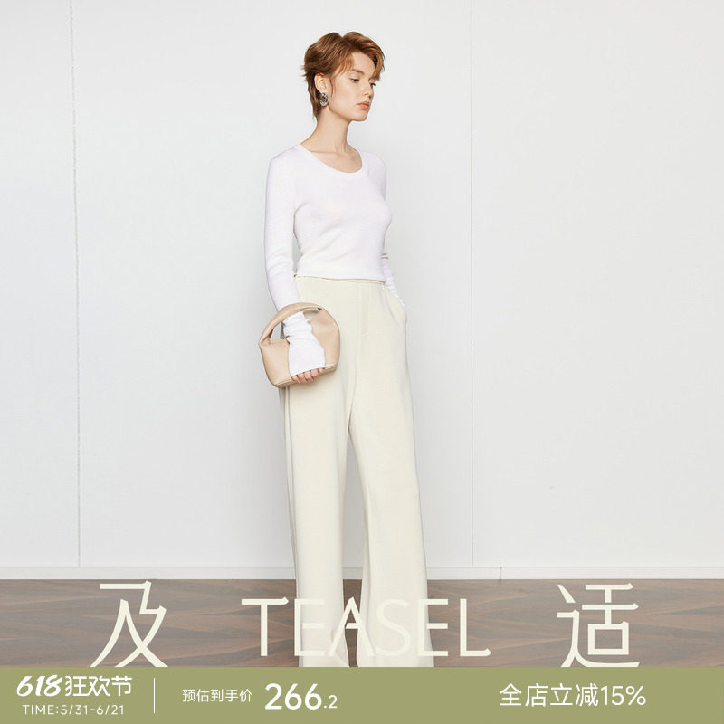 TEASEL「云境漫游」软垂弹力空气层甩甩裤显瘦大长腿抗起球阔腿裤