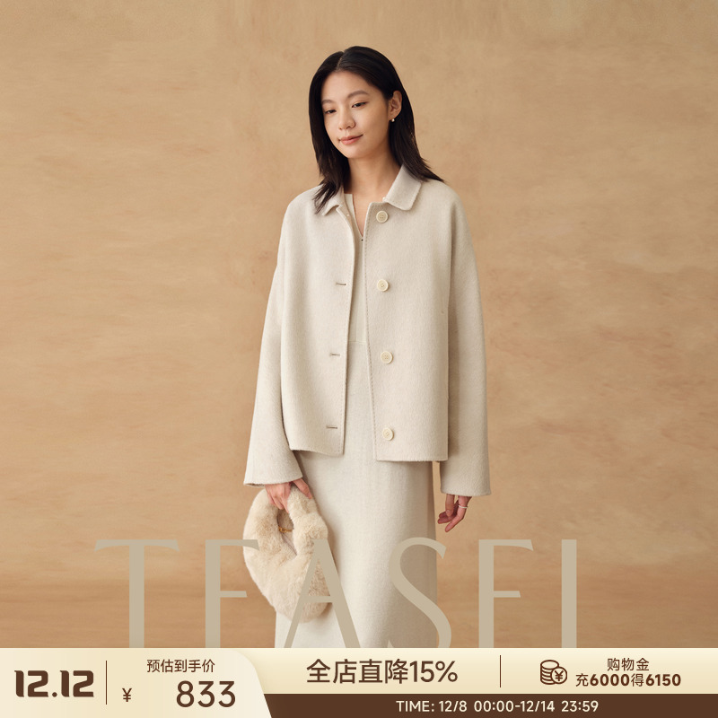 丝驼绒落肩弧形袖短款毛呢大衣