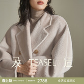 TEASEL「冬日苏黎世」秘鲁进口苏力阿尔巴卡羊驼毛101801毛呢大衣