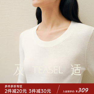 TEASEL「省心云朵」精纺羊毛140S可机洗可烘干汤勺领修身 打底衫