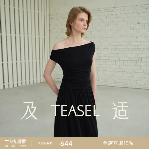 董生活同款莱赛尔醋酸荡领连衣裙