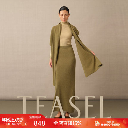 TEASEL「INFINITY ALXA」14.5微米阿拉善BABY山羊绒超大尺寸围巾