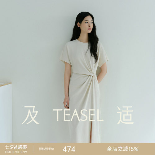 圆领纽结侧开叉显瘦懒人连衣裙