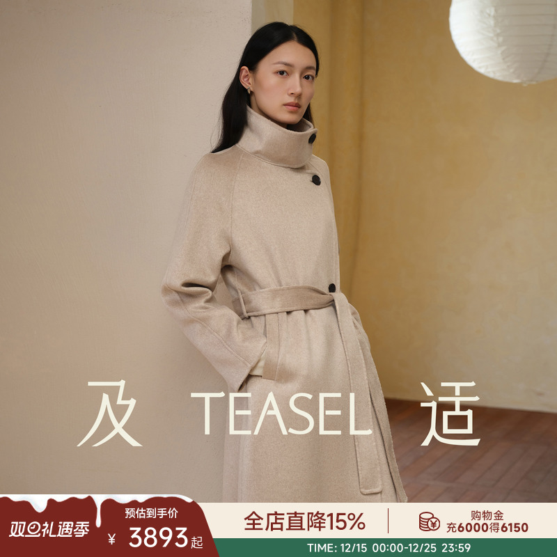 14.5微米收腰立领长款纯羊绒大衣