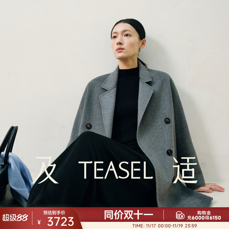 官方力荐！101801短款羊绒大衣