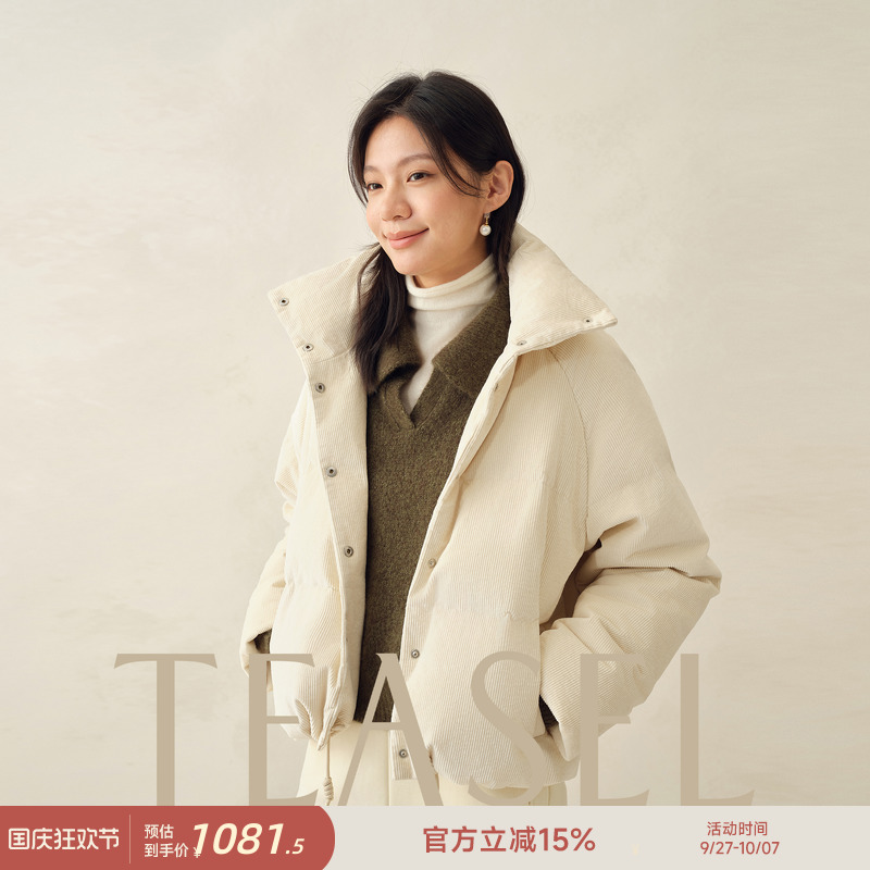 霍尔多巴吉95白鹅绒灯芯绒羽绒服