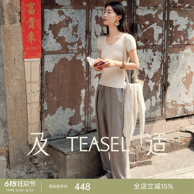 TEASEL「行简如诗」慵懒老钱天丝羊毛松紧腰显瘦轻薄西裤休闲裤