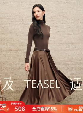 TEASEL「优雅映现」进口缎面醋酸丝滑飘逸大摆A字伞裙垂感半裙