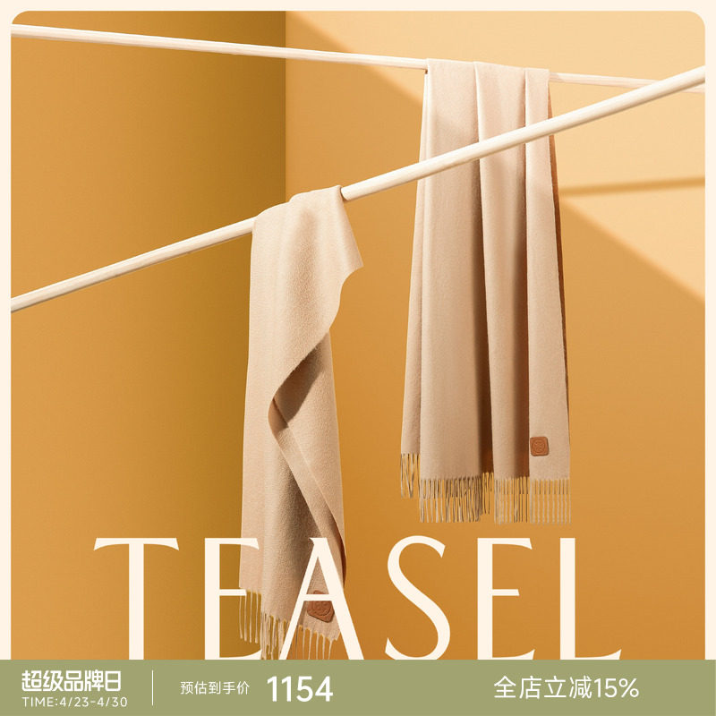 TEASEL「INFINITY ALXA」14.5微米BABY山羊绒保暖纯色围巾披肩