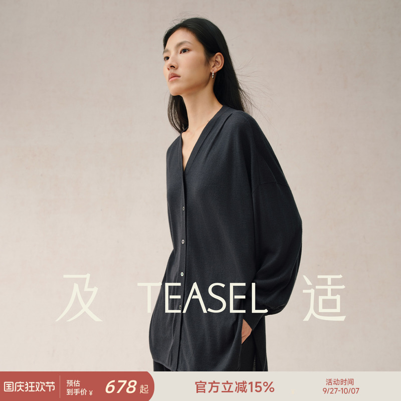 丝羊毛ROW风懒人软糯套装