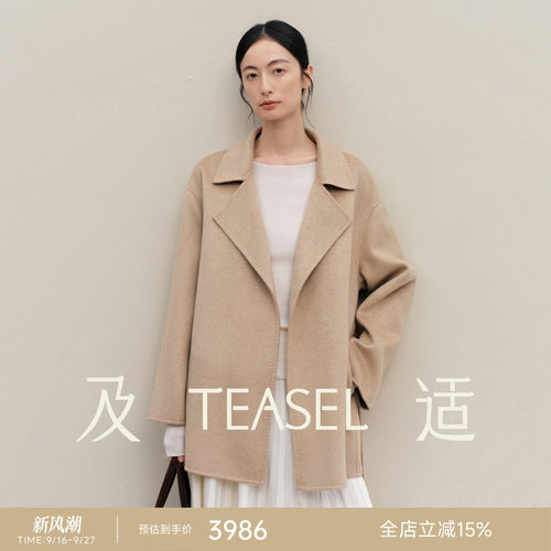 极简ROW风一手长系带纯羊绒大衣