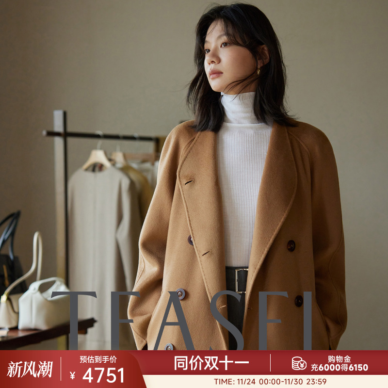 荃网Shou发荡领全羊绒001大衣