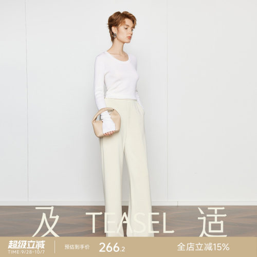 软垂弹力显瘦大长腿阔腿裤