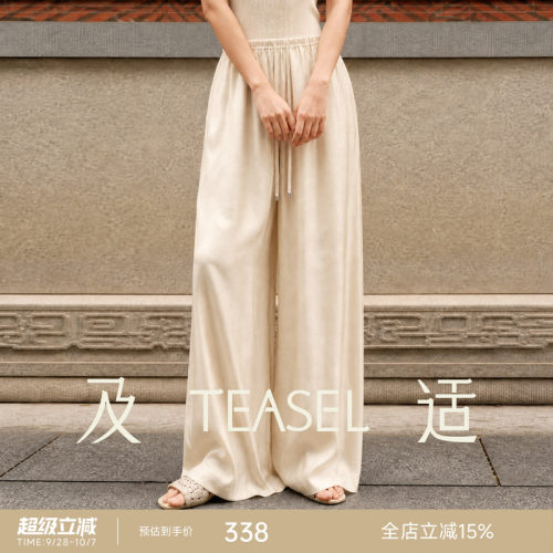 醋纤慵懒风松紧腰休闲裤凉凉裤