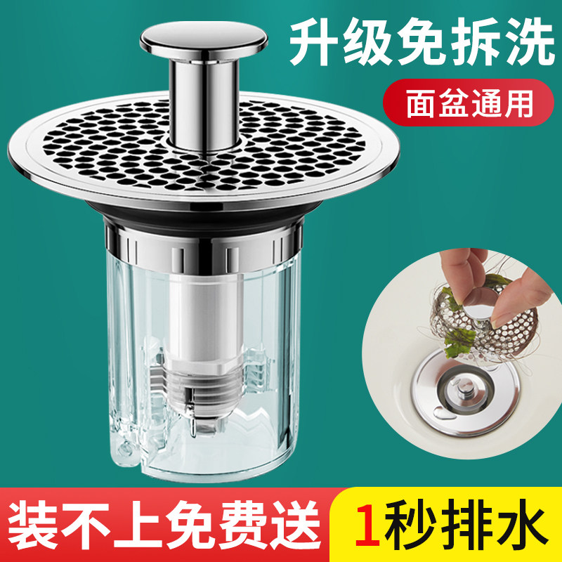 洗手盆面盆漏水塞洗脸池弹跳塞芯通用脸盆下水器按压式塞子配件台