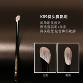 逆龄K09斜头鼻影刷修容高光超柔动物毛亲肤新手便携化妆刷
