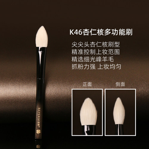 逆龄K46动物毛多功能刷