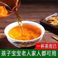 Huajuhong, Huazhou Juhong slices, authentic fruit Huajuhong, 20-year-old tree core fruit slices, Huajuhong, brewed in water or tea thumbnail 3