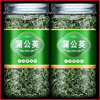 Dandelion leaf wild Changbai Mountain Poding Dandelion root and leaf loose bagged herbal tea, health-preserving herbal tea thumbnail 8