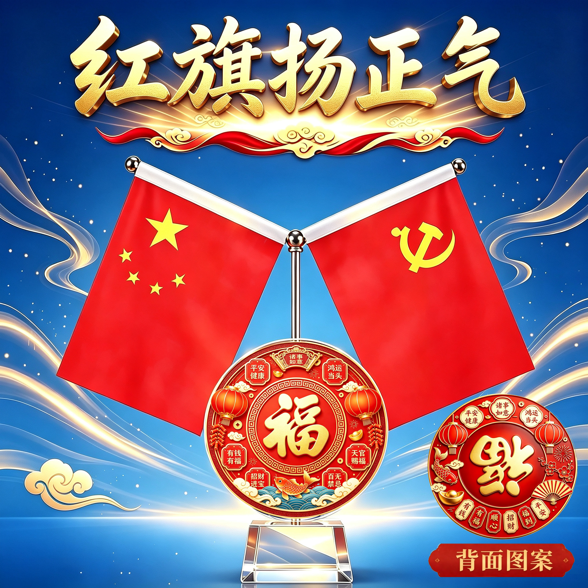 【福到】水晶摆件家居客厅玄关风桌面摆件
