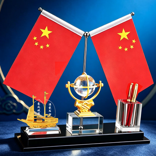 送老板办公室桌面装饰摆件高端客厅书房红旗笔筒定制公司一帆风顺