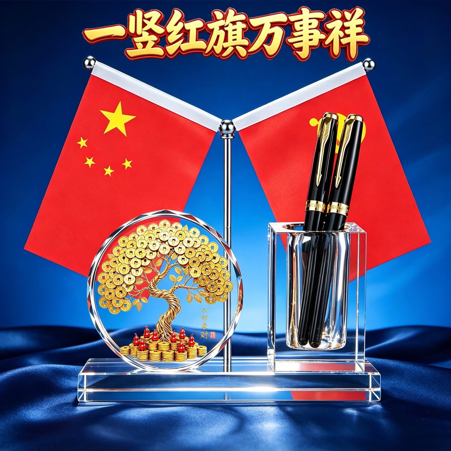 摇金钱树送朋友礼物办公室桌面装桌面摆件