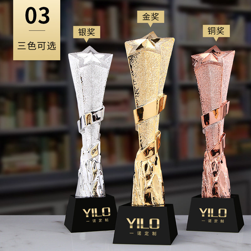 树脂五角星奖杯定制金银铜金奖奖奖杯/奖章/奖状/证