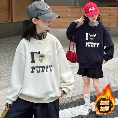 女童加绒卫衣2025冬季新款中大童半高领打底衫女孩加厚保暖上衣