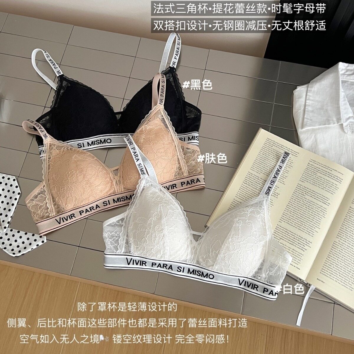 8806#法式三角杯性感纯欲白色内衣女小胸聚拢薄款无钢圈无痕文胸
