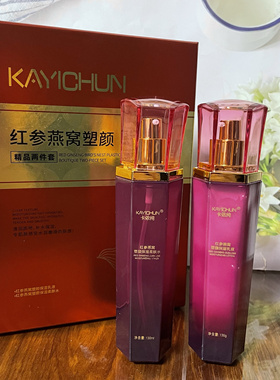 红参燕窝精品两件套塑颜保湿柔肤水130ml+塑颜保湿乳液130g正品