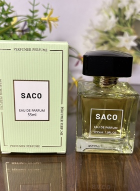 SACO相伴一生香水海岛清茶55ml小红书推荐国风简约香水茶香中性